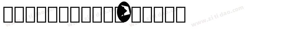 CIRCULAR9 J字体转换